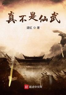 命运终结前
