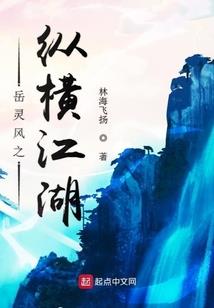 张家齐运势