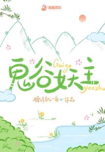 属蛇和属马孙子合不合