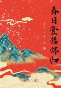 聚和园的含义