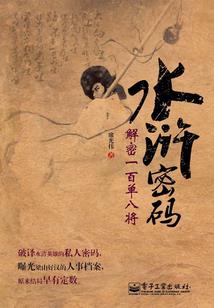 描述运气的英文