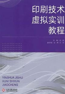 阳历几岁了