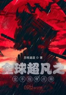 唐绮阳财运