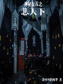 射手座8月运势上旬运程
