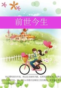 好运势全部