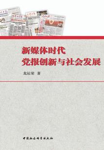 周公解梦遇到发大水