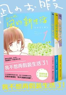 阴历是不是农历多少