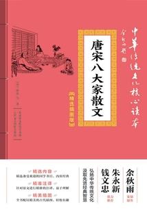 八字砖种草