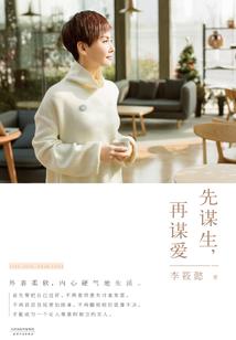 属狗最适合什么楼层