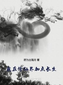 生辰八字看童子煞