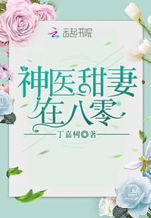 爸妈属鼠蛇宝宝属虎好吗