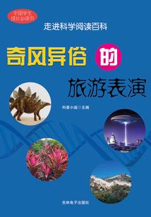 促膝谈心打一生肖