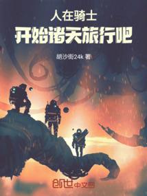 周公解梦交朋友