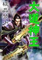 中医阴阳五行现状图片