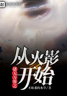 摩羯座时运财运方向