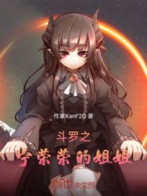 属鼠人的性格每月运程