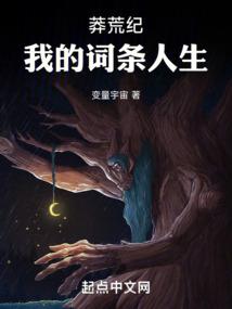 月光石寓意