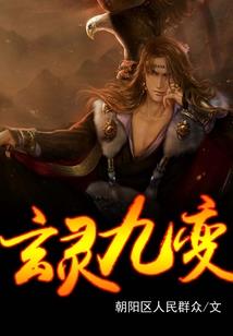 名字美玲的寓意