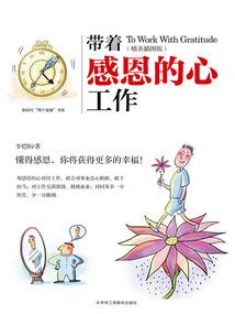 做梦梦到脚底有虫子