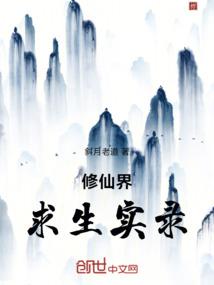 父母属羊子女属鼠的好吗
