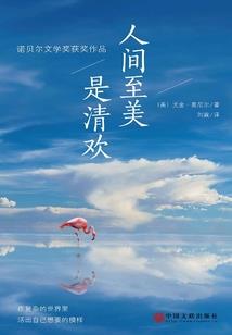 五行缺水买楼层好吗