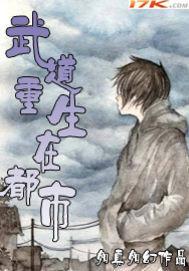 八字命局相害
