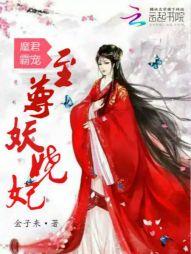 芈的五行属性是什么意思