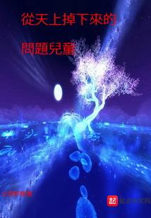 周公解梦梦见姐妹们