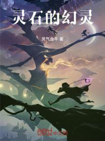 八字缺木不发财吗