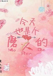 孕妇梦见耍剑
