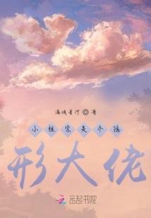 孙大圣财运风水视频