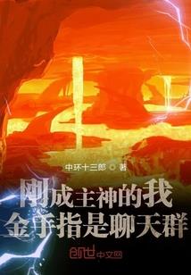 属相黑鸡人