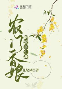 哪个八字适合结婚年龄