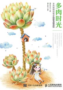 属猴的与属马的结婚