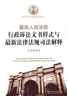 马字有几画属什么