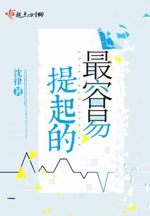 属鸡的男孩大气名字