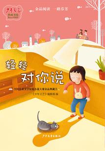 12星座的基因配对指数