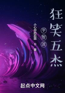 疾病缠身运势