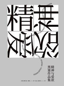 父母是属鼠孩子属羊好吗