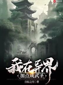 属牛和属鼠的分界