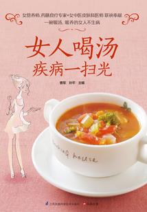 喜欢一个人运气会变好吗
