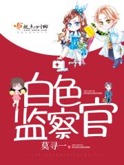 大连属虎的游玩