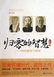 去痣是否影响运程