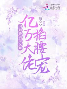 八字缺火的字有哪些字