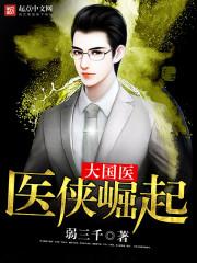 机车队起名字怎么起名
