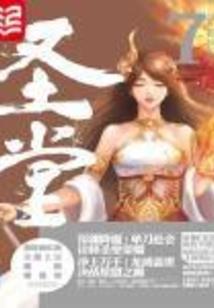 属相吊坠手链黄金
