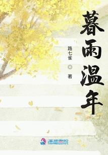 生死线里的风水