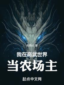 孔明传起名