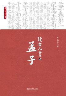 蛇人运势2024每月运势