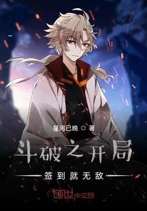 梦到别人飞起来